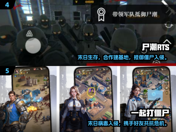 🔥超爽割草！2025最火打僵尸手游推荐来了🎮💥截图3