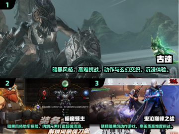 🔥2024必玩魂类手游下载分享🎮截图2