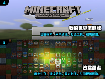2025必玩🔥像素生存建造类游戏大揭秘🎮截图3