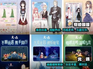 2022超🔥女生手游下载合集🎉截图3