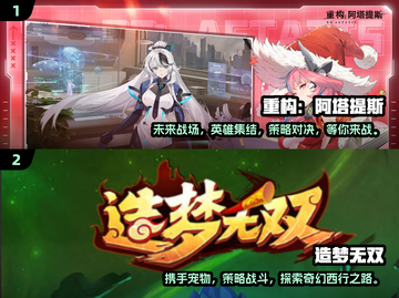 2025必玩🔥联机游戏下载汇总🎉截图3
