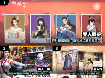 2025必玩！清冷美人游戏大汇总✨截图2