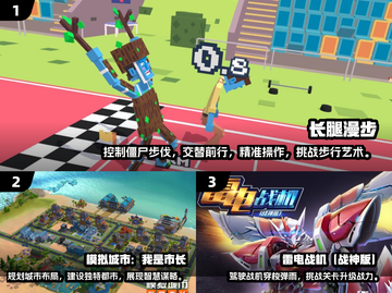 🎮2024超好玩单人游戏推荐，宅家必备🔥截图2