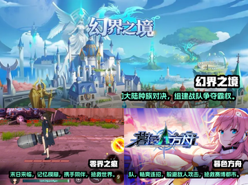 2023超🔥二次元养成游戏推荐🎮截图2