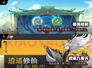 🔥2025最火放置挂机手游榜单来袭！🎮截图3