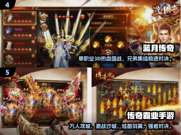 🔥2025最火传奇手游推荐！玩的人超多💥截图3