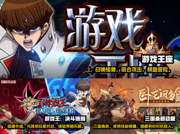 🔥2023必玩卡牌手游推荐，趣味无穷✨截图2