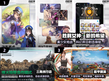 🔥2025最火十大枪战游戏免费下载推荐！🎮截图2