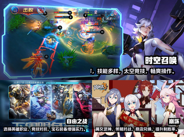 2023超🔥网游推荐🎉手游下载分享截图2