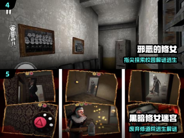 🔥2025最火修女手游TOP榜🎮截图3