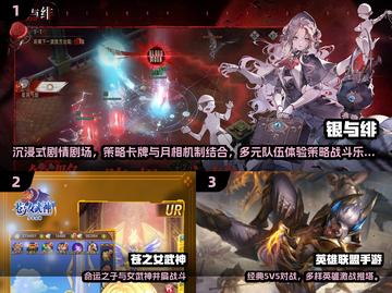 🔥2025最火十大网游推荐✨好玩到爆的网游下载清单🎮截图2