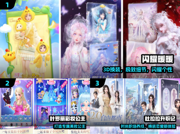 🔥2025最火换装手游TOP榜👗✨截图2