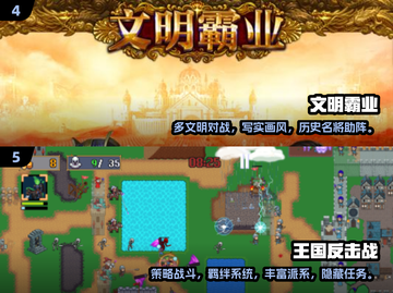 🔥2025最夯战争策略手游TOP5榜单💥🎮截图3