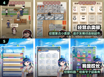 🏥2025超火医院经营手游🔥截图3