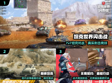 🔥Top10最硬核射击游戏震撼来袭！💥截图2