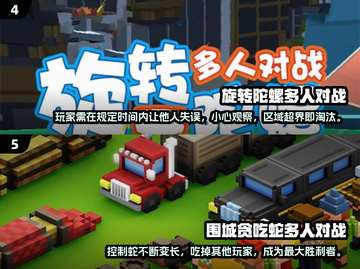 🔥2024必玩！超FUN双人游戏推荐🎮截图3