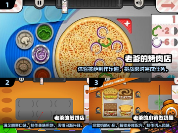 🔥2024老爹系列游戏排行🔥中文版超耐玩🎮截图2