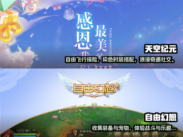 🔥2024氪金游戏排行✨热门榜单揭秘❗截图3