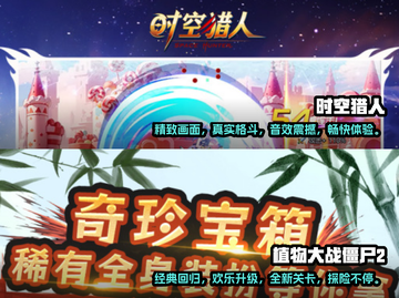 🔥2024必玩！十大高人气2D网游🔥截图5