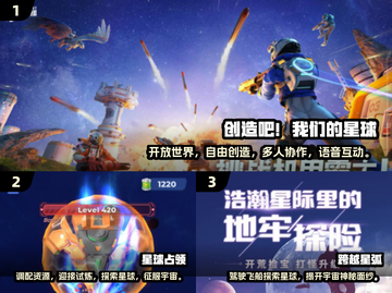 🚀2025必玩太空冒险游戏合集🌟截图2