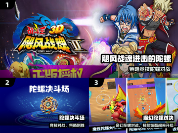 🔥2025最燃陀螺手游来袭！💥截图2