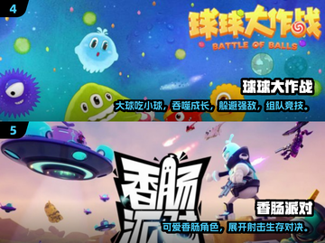 🔥2025双人小游戏TOP榜💥情侣闺蜜必玩🎮截图3