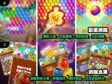 2024最强🔥消消消游戏推荐，玩到停不下来！💥截图4