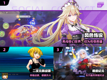 🎮0内存杀！2024最火二次元手游TOP榜💥截图2