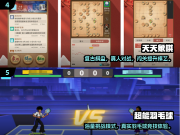 🔥2025双人联机手游TOP榜🎮情侣闺蜜必玩！截图3