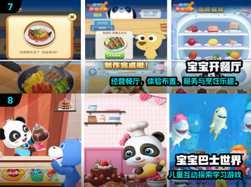 2025亲子游戏合集💥超有趣互动🔥带娃嗨翻天👶🎮截图4