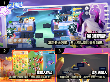 2025必玩！儿童多人游戏合集🎉五人玩超 fun截图2