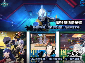 🔥2025必玩！顶级龙珠手游大起底🎉截图3