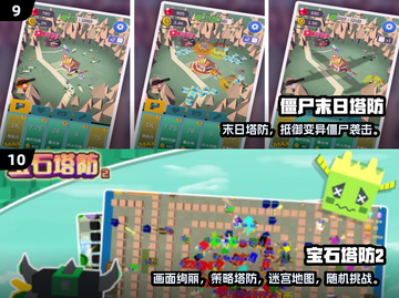 🔥2025塔防游戏TOP榜！🎮高燃策略对决来袭💥截图5
