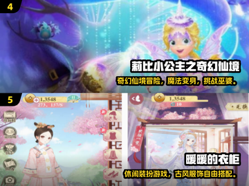 🔥安妮手游大揭秘！2025最🔥玩法全在这✨截图4
