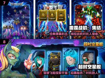 🔥2025最火射击手游榜单来袭！🎮截图4