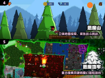 🔥天使恶魔游戏大汇总！2025必玩清单来袭✨截图3