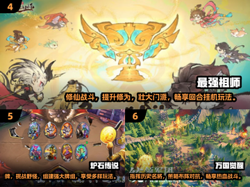 2025十大良心手游🔥玩到停不下来！🎮截图3