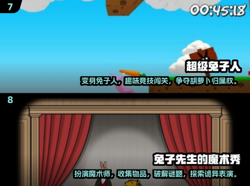 🐰2025超火兔子手游合集，萌宠爱好者不容错过！🔥截图4