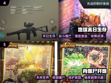 🔥2024必玩！经典生存小游戏合集🎉截图3
