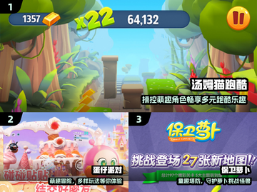 🔥2025最治愈小学生游戏TOP5🎮截图2