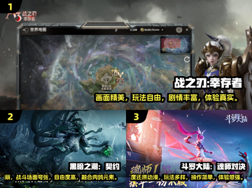 🔥2024最耐玩魂系手游大揭秘！🎮截图2