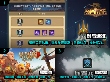 🌟2024超有趣放置类游戏合集，玩到停不下来！🎮截图2
