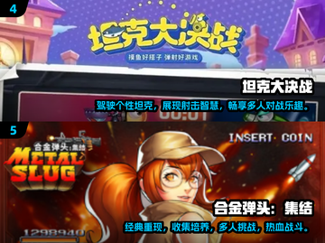 🔥2024必玩！经典2D横版战争游戏合集🎮截图3