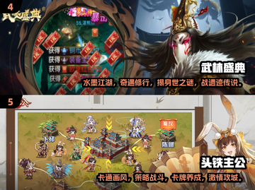 🔥2025最值得玩的角色扮演手游排行榜✨截图3