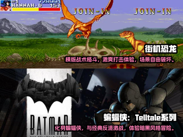 🔥2023热门单机游戏合集下载推荐🎮截图3