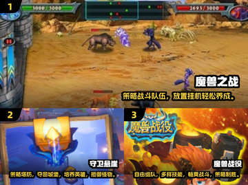 🔥2025最🔥魔兽RPG防守手游合集💥🎮截图2