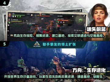 🔥2025双人荒野求生手游推荐！ survival游戏迷必看💥截图3