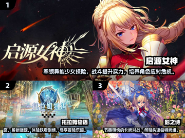 🔥2024必玩日式RPG游戏推荐🎮截图2