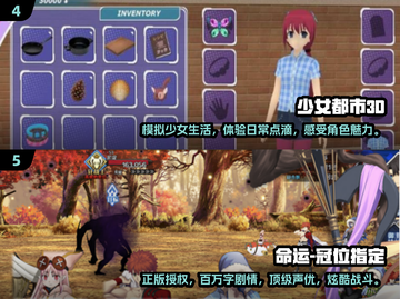 ✨美少女战士中文游戏推荐🎉2025经典必玩清单截图3