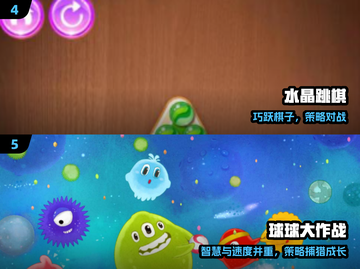 🔥4人联机神作！手慢无🎮截图3